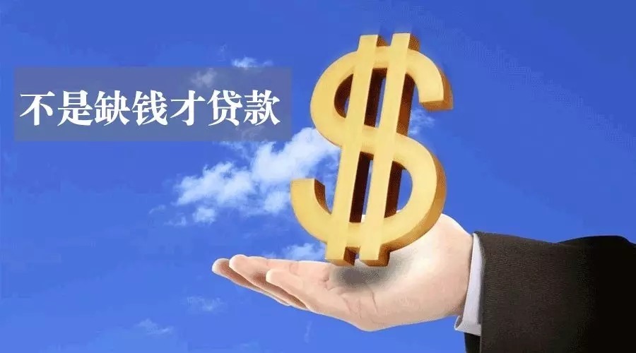 上海市奉贤区私人资金贷款产品：助您实现梦想的金钥匙